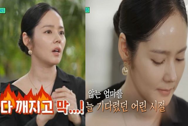 사진= tvN ‘유퀴즈 온 더 블럭’