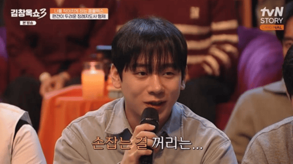 tvN STORY '김창옥쇼3'