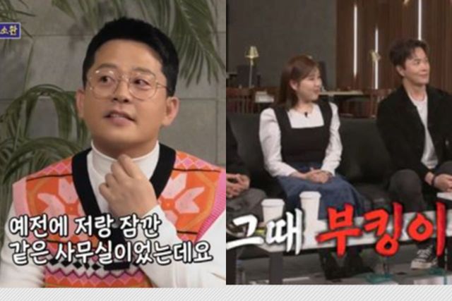 SBS '신발 벗고 돌싱포맨'