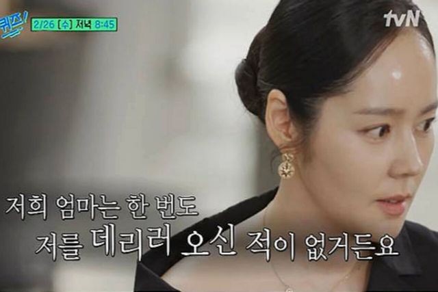 사진= tvN ‘유퀴즈 온 더 블럭’