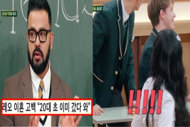 출처:JTBC 예능 ‘아는 외고’