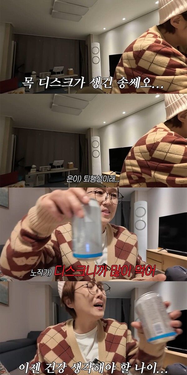 유튜브 채널 'VIVO TV - 비보티비'