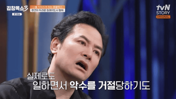 tvN STORY '김창옥쇼3'