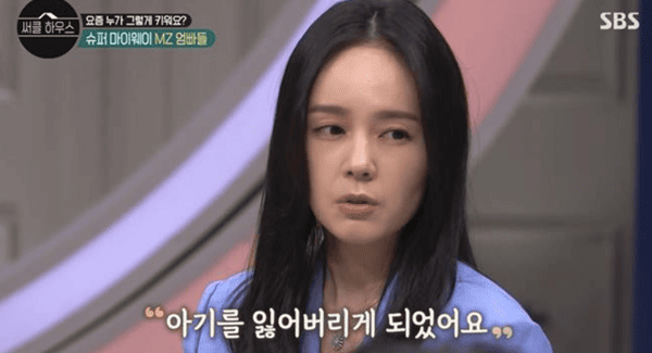 SBS '써클 하우스'