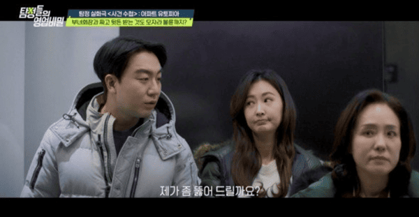 채널A '탐정들의 영업비밀'