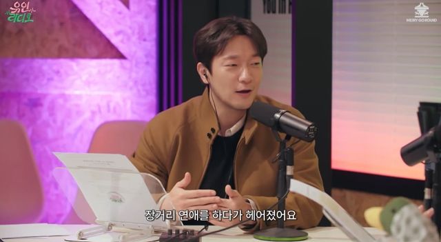 출처:유튜브 채널 '유인라디오'