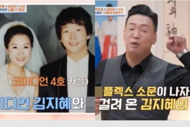 채널A '절친 토큐멘터리 4인용식탁'