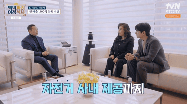 tvN STORY '백억짜리 아침식사'