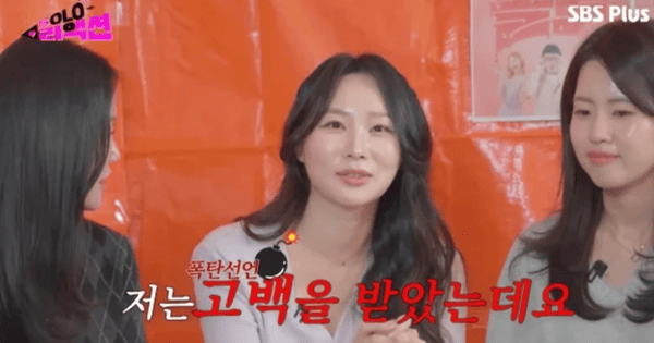 SBS 플러스 '솔로 리액션'