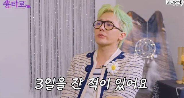 출처:유튜브 채널 '이용진'