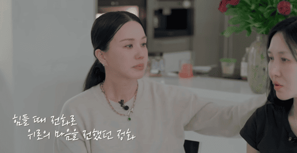 유튜브 '윤혜진의 What see TV'