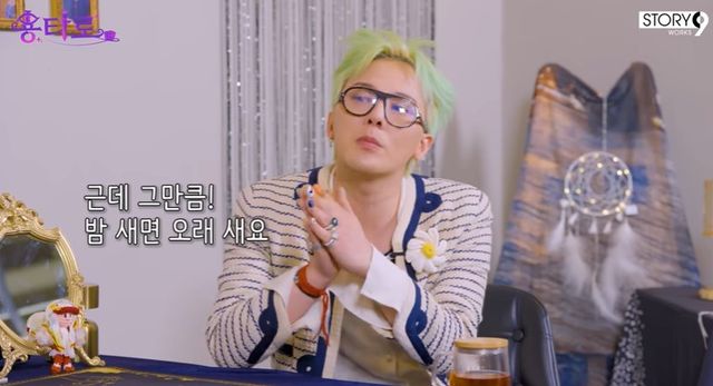 출처:유튜브 채널 '이용진'