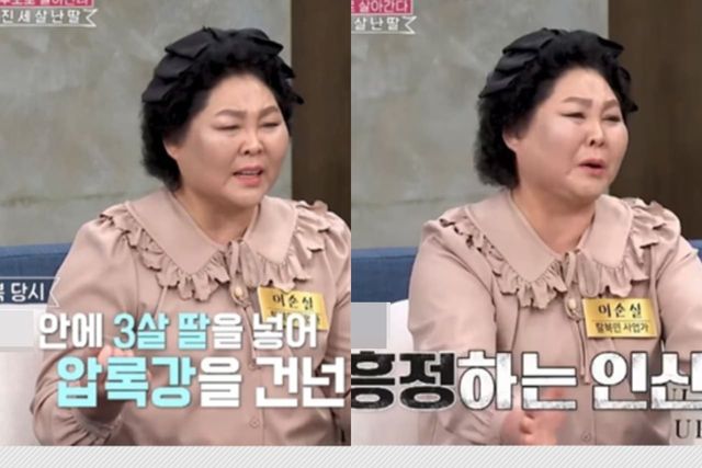 MBN '속풀이쇼 동치미'