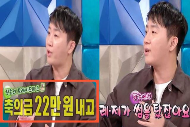 사진=MBC ‘라디오스타’