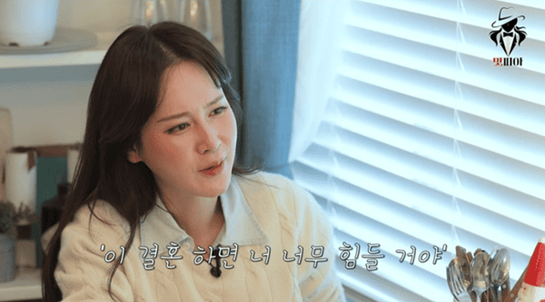 유튜브 '제2혜원'