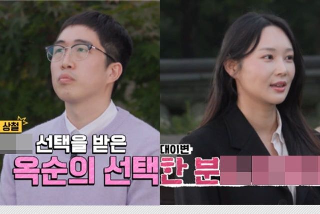 ENA, SBS 플러스 '나는 솔로'