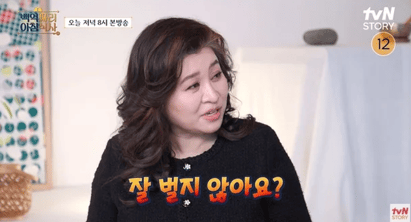 tvN STORY '백억짜리 아침 식사'