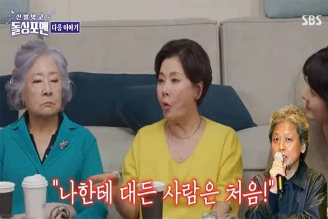 사진=SBS '신발 벗고 돌싱포맨' 