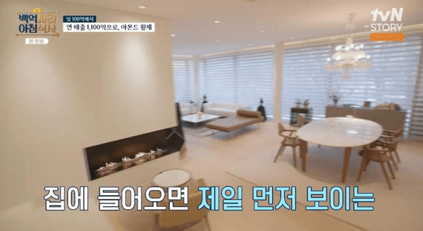 tvN STORY '백억짜리 아침식사'