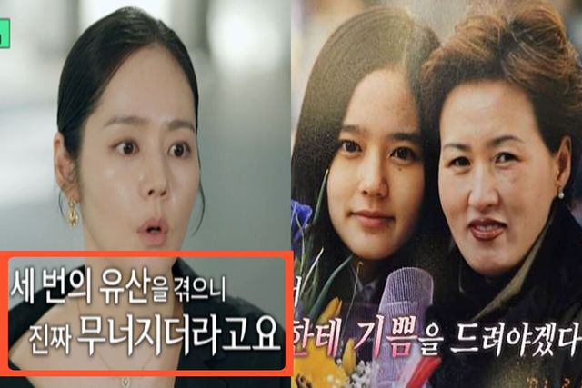 사진=tvN '유 퀴즈 온 더 블럭'