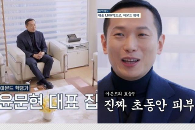 tvN STORY '백억짜리 아침식사'