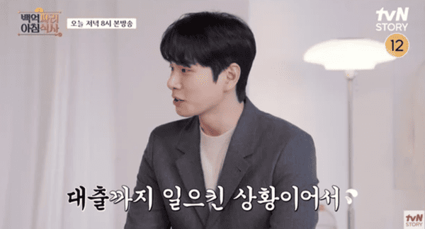 tvN STORY '백억짜리 아침 식사'