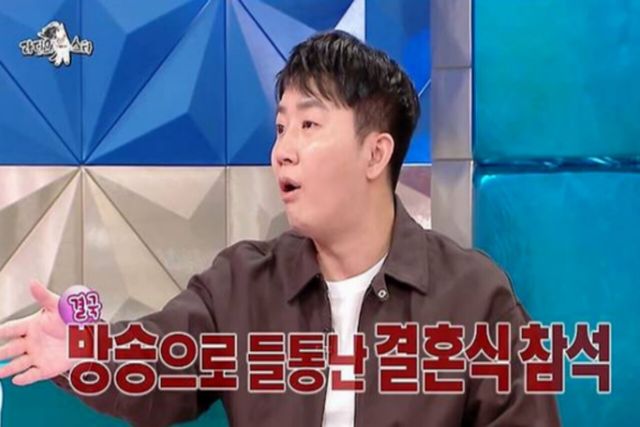 사진=MBC ‘라디오스타’