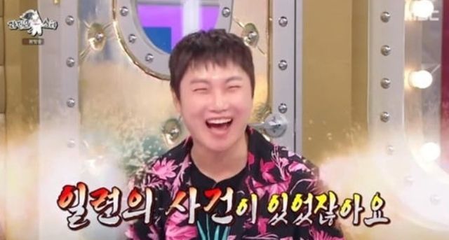 출처:MBC 예능 '라디오스타'