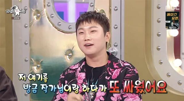 사진=MBC '라디오스타'