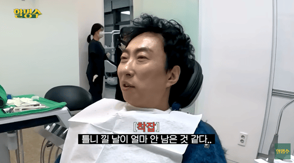 유튜브 '할명수'