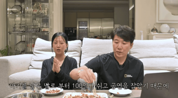 유튜브 '도장TV'