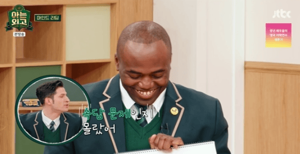 JTBC '아는 외고'