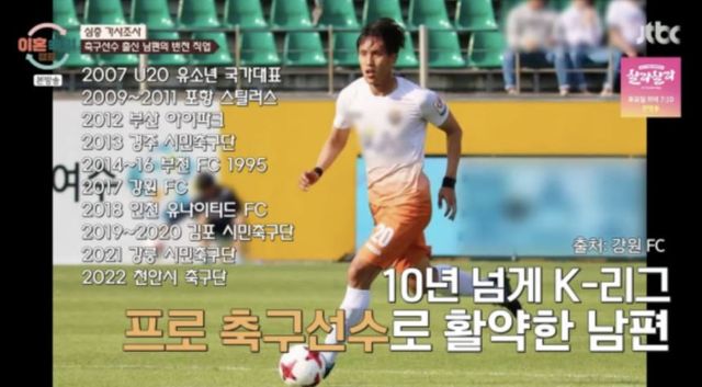 출처:JTBC '이혼숙려캠프'