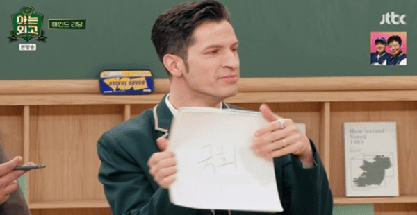 JTBC '아는 외고'