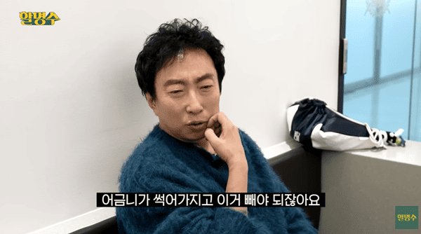 유튜브 '할명수'