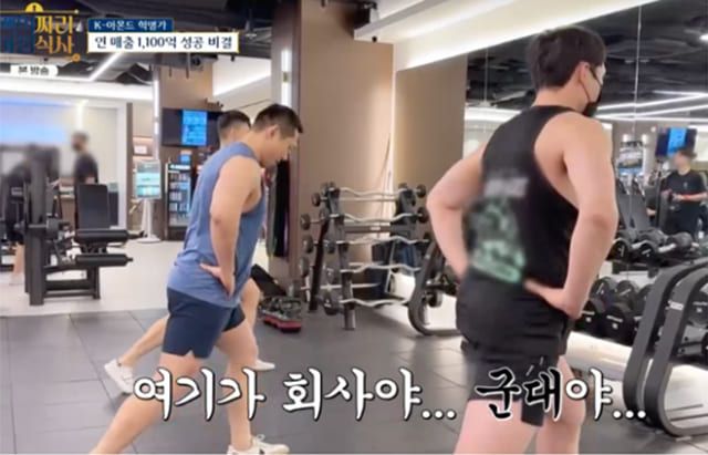 사진=tvN STORY ’백억짜리 아침식사’