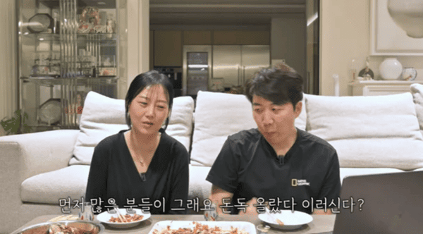 유튜브 '도장TV'