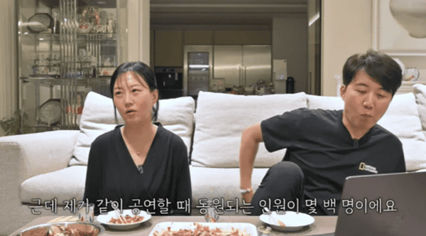 유튜브 '도장TV'