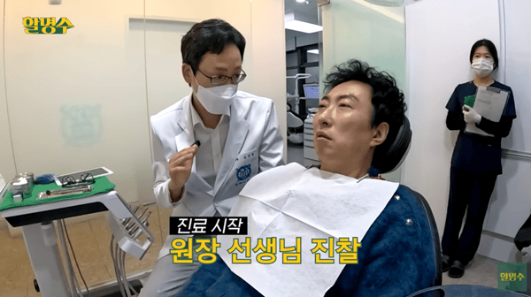 유튜브 '할명수'