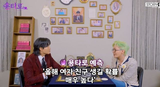 출처:유튜브 채널 '이용진 유튜브'