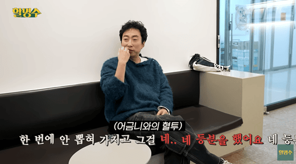 유튜브 '할명수'