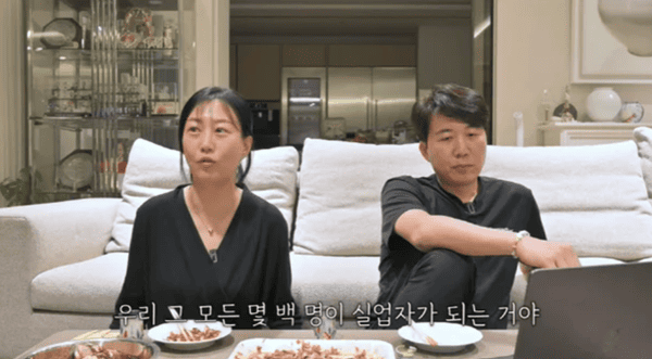 유튜브 '도장TV'