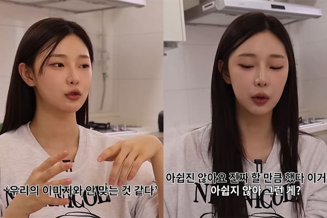 유튜브 채널 '인생84'