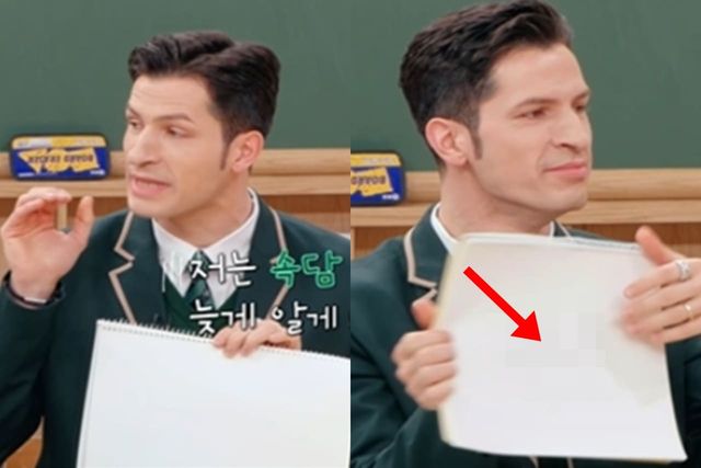 JTBC '아는 외고'