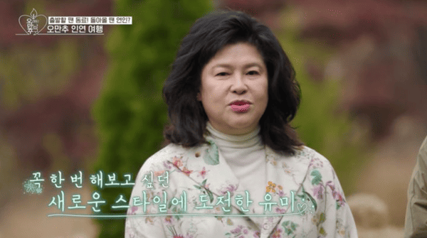 KBS2 '오래된 만남 추구'