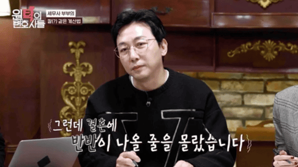 SBS 라이프 '원탁의 변호사들'