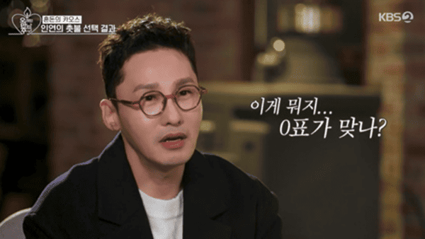 KBS2 '오래된 만남 추구'