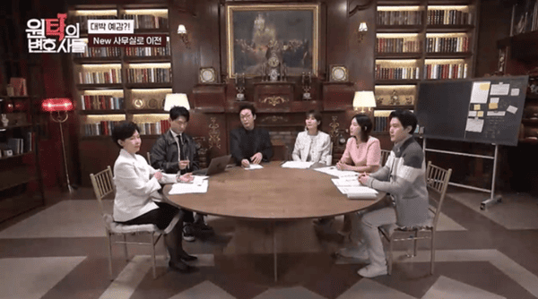 SBS 라이프 '원탁의 변호사들'