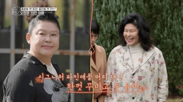 KBS2 '오래된 만남 추구'