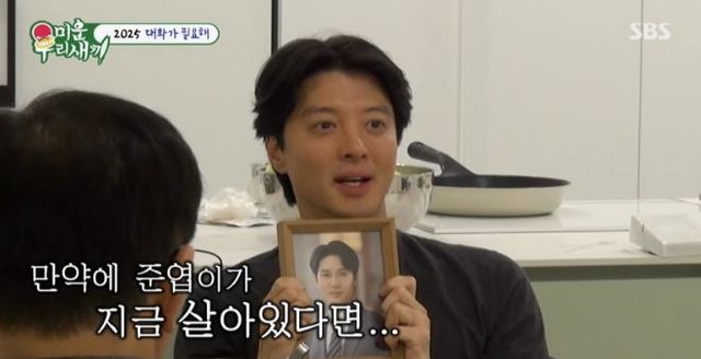 출처:SBS 예능 '미운 우리 새끼